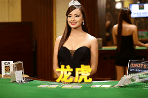 龙虎